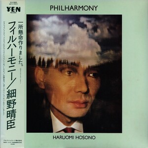 Haruomi Hosono - Sports Men - Rate Your Music